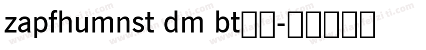zapfhumnst dm bt常规字体转换
